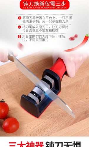 粗细磨刀神器快速磨刀石家用菜刀剪刀精磨刀器棒手动厨房用品简易单口